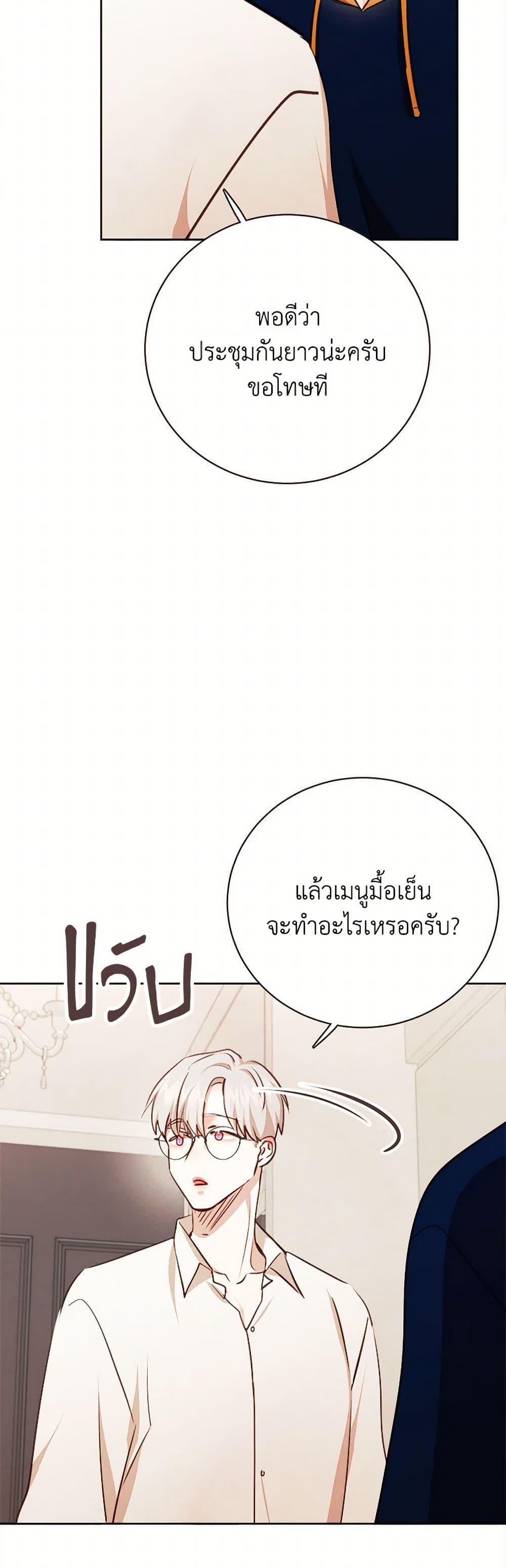 Manga-lc-com อ่านมังงะ อ่านการ์ตูน ออนไลน์ ฟรี Viewer’s Choice – The Dating Show ตอนที่ 1 2 3 4 5 6 7 8 9 10 11 12 13 14 ฟรี ไม่มีโฆษณา Manga-lc - อ่าน มังงะ อ่าน การ์ตูน ออนไลน์ อ่านมังงะ ฟรี