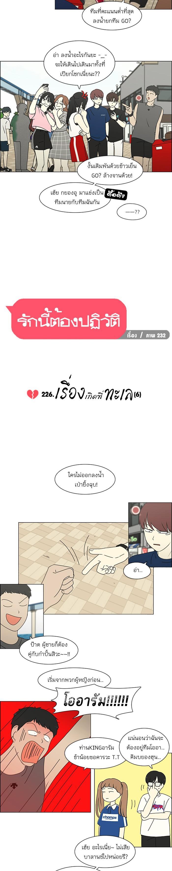 Manga-lc-com อ่านมังงะ อ่านการ์ตูน ออนไลน์ ฟรี Love Revolution รักนี้ต้องปฏิวัติ ตอนที่ 1 2 3 4 5 6 7 8 9 10 11 12 13 14 ฟรี ไม่มีโฆษณา Manga-lc - อ่าน มังงะ อ่าน การ์ตูน ออนไลน์ อ่านมังงะ ฟรี