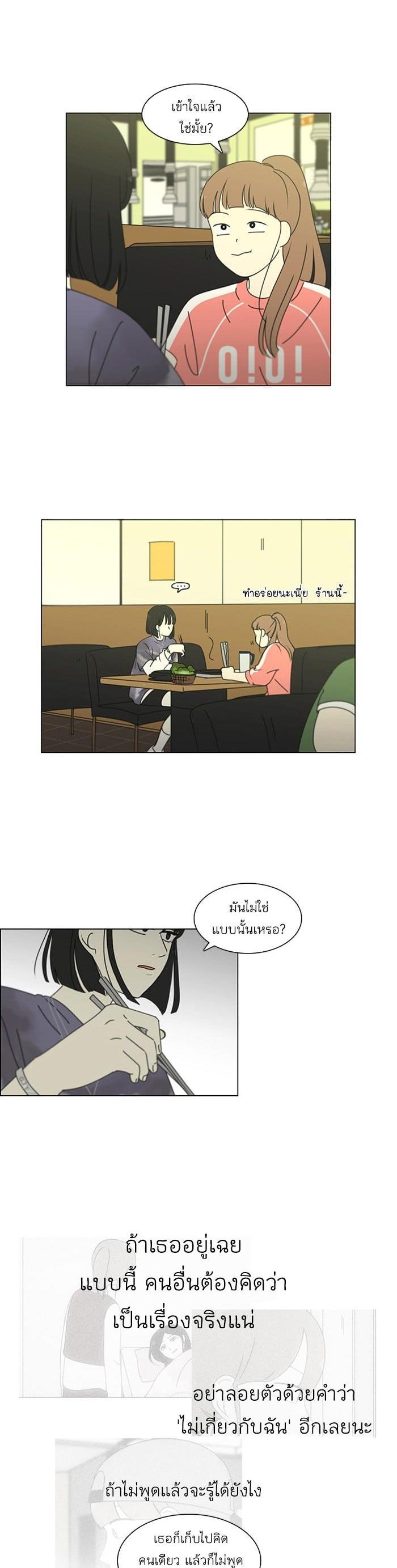 Manga-lc-com อ่านมังงะ อ่านการ์ตูน ออนไลน์ ฟรี Love Revolution รักนี้ต้องปฏิวัติ ตอนที่ 1 2 3 4 5 6 7 8 9 10 11 12 13 14 ฟรี ไม่มีโฆษณา Manga-lc - อ่าน มังงะ อ่าน การ์ตูน ออนไลน์ อ่านมังงะ ฟรี