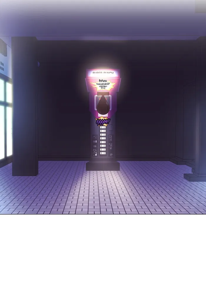 อย่าล้อเล่นกับหัวใจ ตอนที่ 37 รูปที่ 5