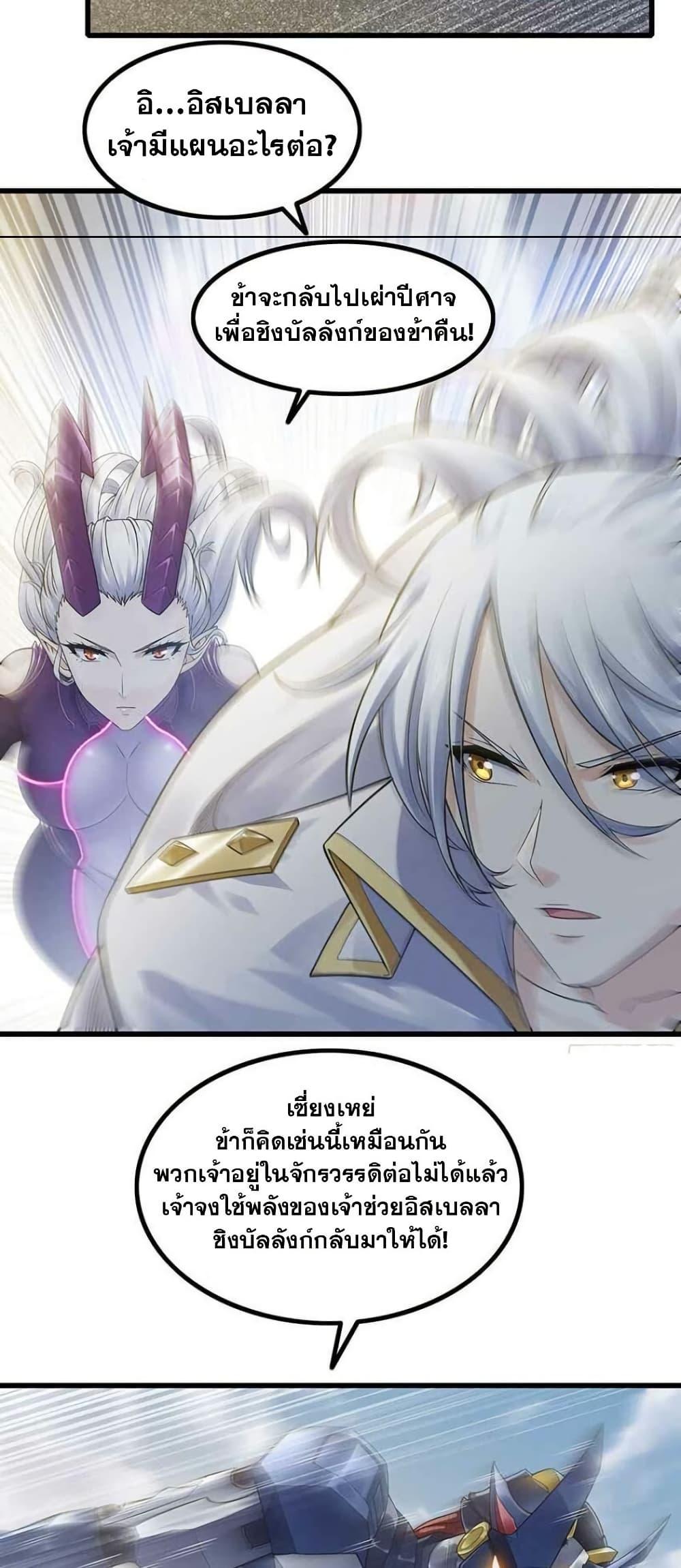 Manga-lc-com อ่านมังงะ อ่านการ์ตูน ออนไลน์ ฟรี My Wife is a Demon Queen ตอนที่ 1 2 3 4 5 6 7 8 9 10 11 12 13 14 ฟรี ไม่มีโฆษณา Manga-lc - อ่าน มังงะ อ่าน การ์ตูน ออนไลน์ อ่านมังงะ ฟรี