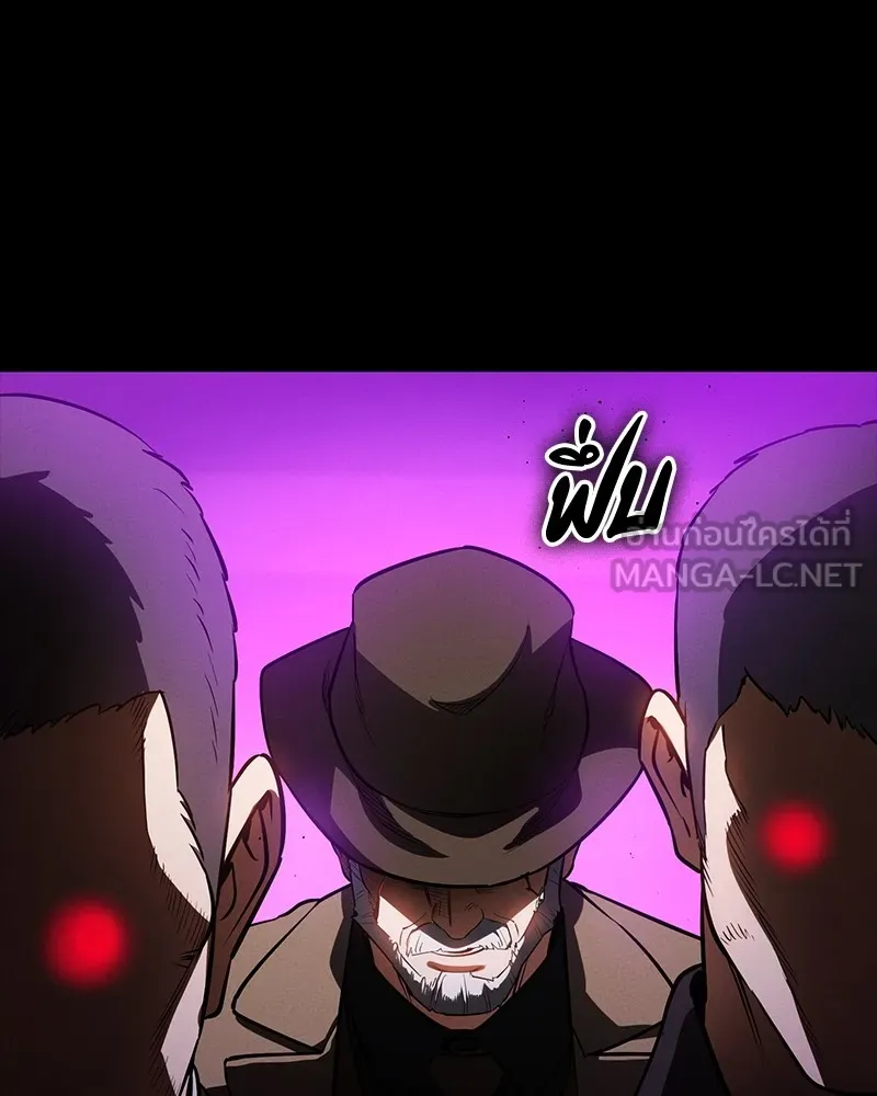มือสังหารพันธุ์อมตะ ตอนที่ 21 รูปที่ 153