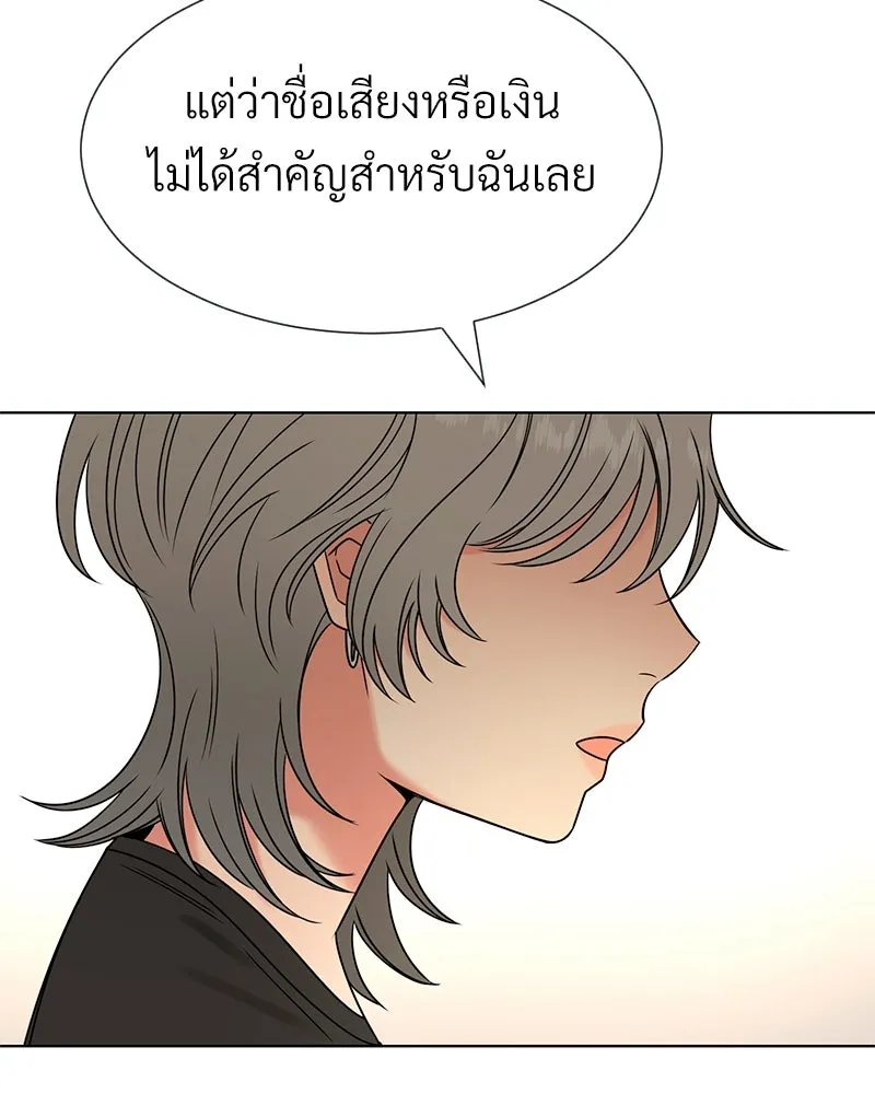 Level One Dreamersbrผู้ชนะรักนี้ต้องเป็น ตอนที่ 30 รูปที่ 61