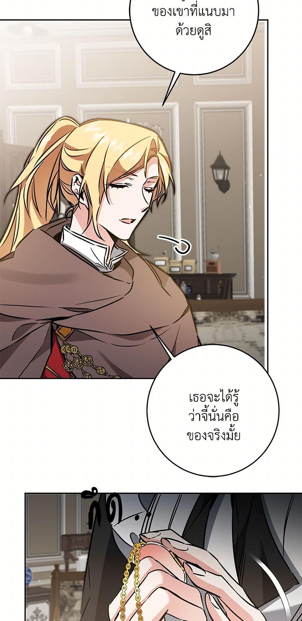 Manga-lc-com อ่านมังงะ อ่านการ์ตูน ออนไลน์ ฟรี I’ve Become the Villainous Empress of a Novel ตอนที่ 1 2 3 4 5 6 7 8 9 10 11 12 13 14 ฟรี ไม่มีโฆษณา Manga-lc - อ่าน มังงะ อ่าน การ์ตูน ออนไลน์ อ่านมังงะ ฟรี