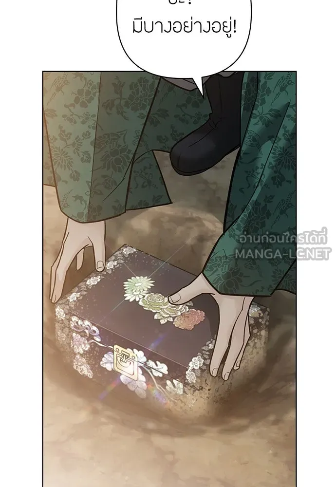 ความลับของสาวร่างทรง ตอนที่ 26 รูปที่ 141