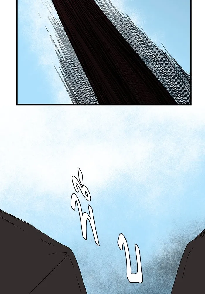 หนึ่งก้าวสู่เจ้ามาร ตอนที่ 41 ไล่ล่า (7) รูปที่ 28