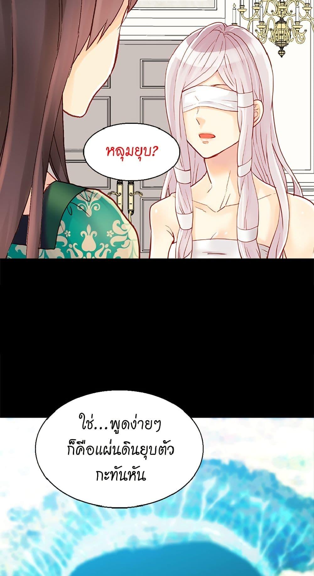 Manga-lc-com อ่านมังงะ อ่านการ์ตูน ออนไลน์ ฟรี Isekai Empress ตอนที่ 1 2 3 4 5 6 7 8 9 10 11 12 13 14 ฟรี ไม่มีโฆษณา Manga-lc - อ่าน มังงะ อ่าน การ์ตูน ออนไลน์ อ่านมังงะ ฟรี
