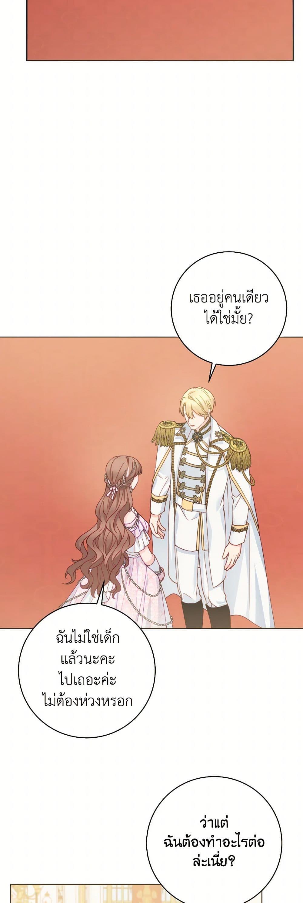 Manga-lc-com อ่านมังงะ อ่านการ์ตูน ออนไลน์ ฟรี Contractual Marriage to a Surly Duke ตอนที่ 1 2 3 4 5 6 7 8 9 10 11 12 13 14 ฟรี ไม่มีโฆษณา Manga-lc - อ่าน มังงะ อ่าน การ์ตูน ออนไลน์ อ่านมังงะ ฟรี