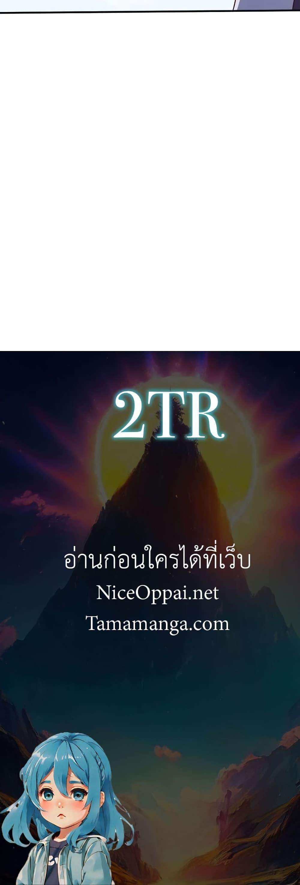 Manga-lc-com อ่านมังงะ อ่านการ์ตูน ออนไลน์ ฟรี My Wife is Actually the Future Tyrant Empress ตอนที่ 1 2 3 4 5 6 7 8 9 10 11 12 13 14 ฟรี ไม่มีโฆษณา Manga-lc - อ่าน มังงะ อ่าน การ์ตูน ออนไลน์ อ่านมังงะ ฟรี