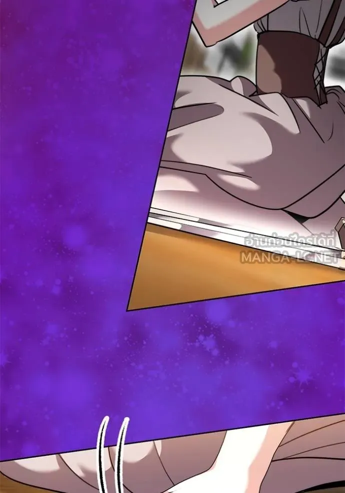 ออร่าดาราอัจฉริยะ ตอนที่ 43 รูปที่ 20