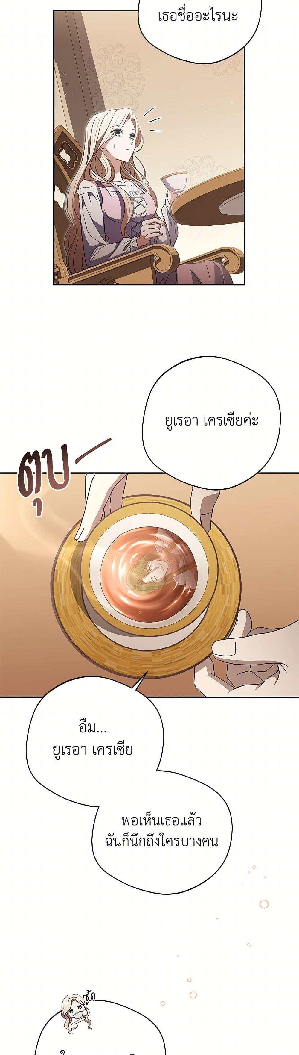 Manga-lc-com อ่านมังงะ อ่านการ์ตูน ออนไลน์ ฟรี There Is No Need to Be Obsessed ตอนที่ 1 2 3 4 5 6 7 8 9 10 11 12 13 14 ฟรี ไม่มีโฆษณา Manga-lc - อ่าน มังงะ อ่าน การ์ตูน ออนไลน์ อ่านมังงะ ฟรี