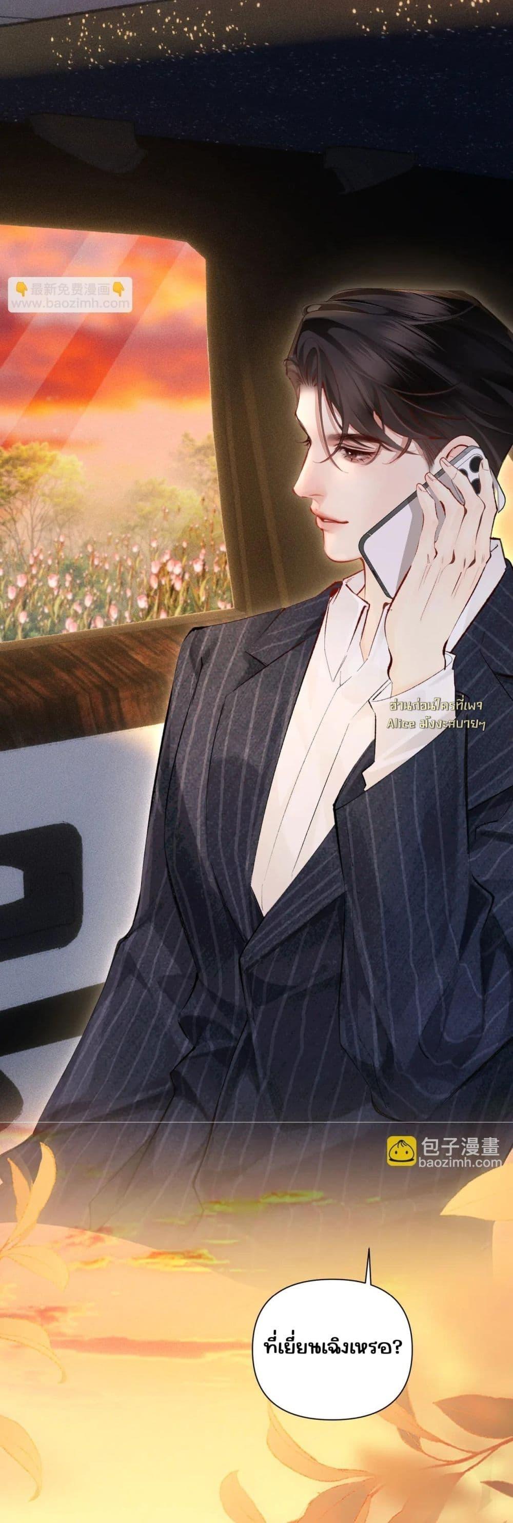 Manga-lc-com อ่านมังงะ อ่านการ์ตูน ออนไลน์ ฟรี FatalFavor–ร ตอนที่ 1 2 3 4 5 6 7 8 9 10 11 12 13 14 ฟรี ไม่มีโฆษณา Manga-lc - อ่าน มังงะ อ่าน การ์ตูน ออนไลน์ อ่านมังงะ ฟรี