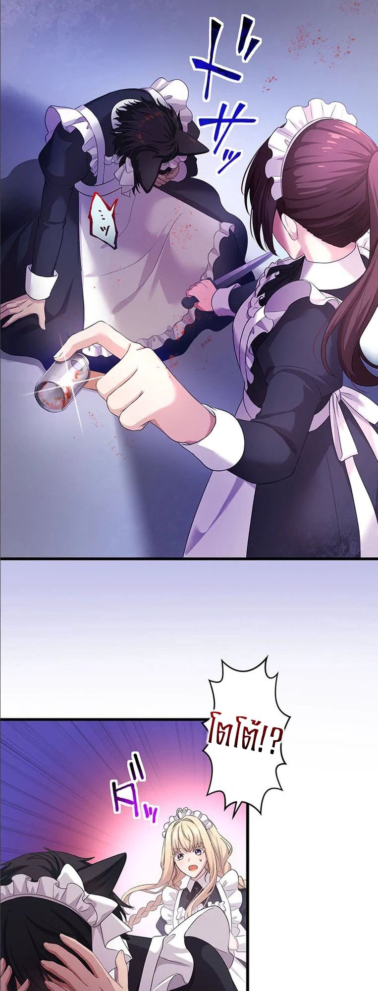 Manga-lc-com อ่านมังงะ อ่านการ์ตูน ออนไลน์ ฟรี The Legendary Assassin Reincarnated as the Beloved Youngest Daughter of a Royal Family ตอนที่ 1 2 3 4 5 6 7 8 9 10 11 12 13 14 ฟรี ไม่มีโฆษณา Manga-lc - อ่าน มังงะ อ่าน การ์ตูน ออนไลน์ อ่านมังงะ ฟรี