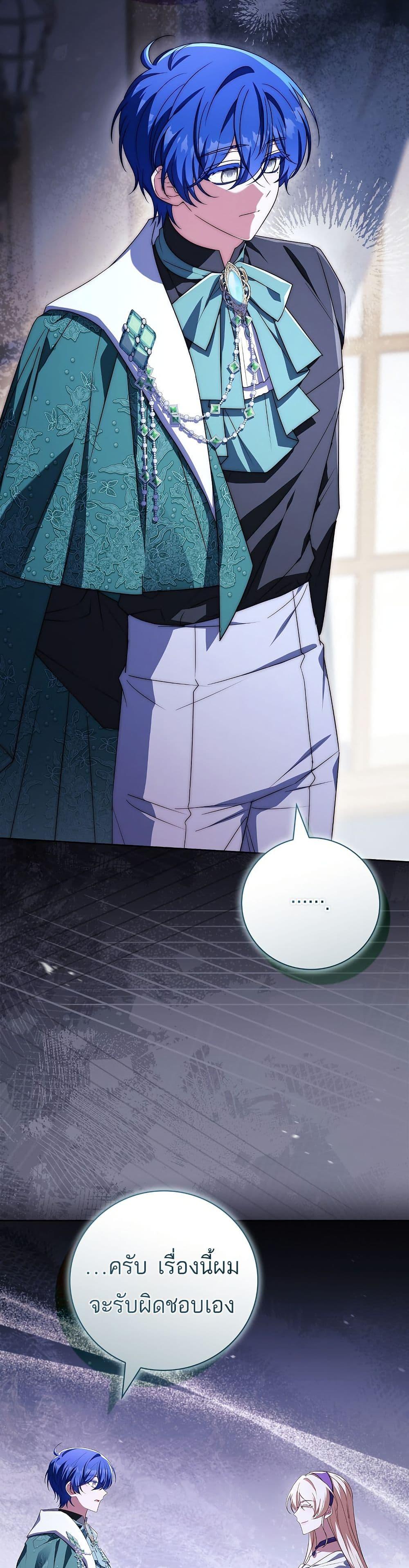 Manga-lc-com อ่านมังงะ อ่านการ์ตูน ออนไลน์ ฟรี The Father and the Daughter ตอนที่ 1 2 3 4 5 6 7 8 9 10 11 12 13 14 ฟรี ไม่มีโฆษณา Manga-lc - อ่าน มังงะ อ่าน การ์ตูน ออนไลน์ อ่านมังงะ ฟรี