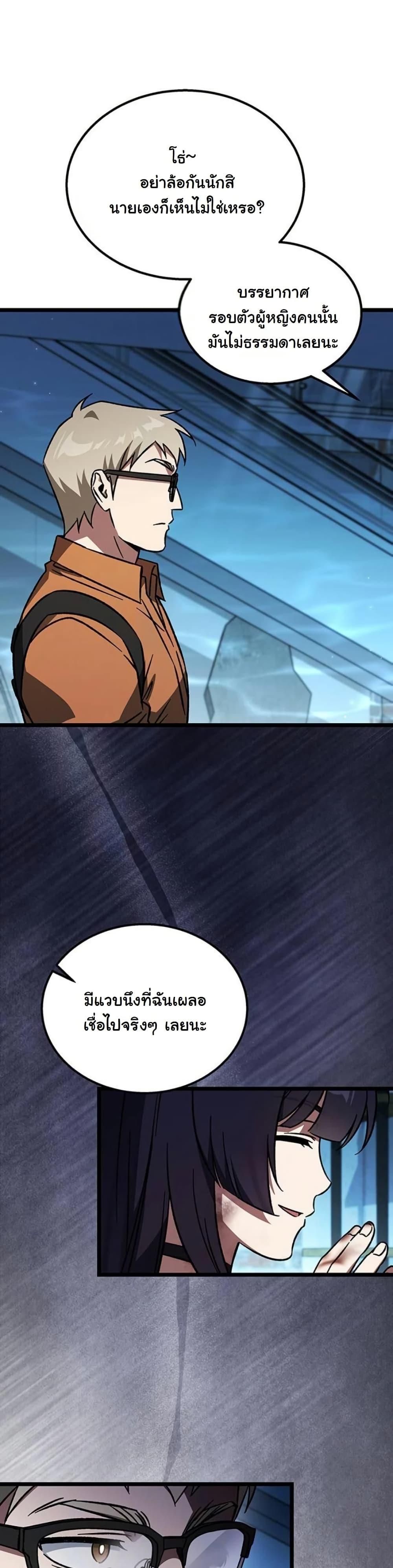 Manga-lc-com อ่านมังงะ อ่านการ์ตูน ออนไลน์ ฟรี LV. 99 The Princess of Dark Flare ตอนที่ 1 2 3 4 5 6 7 8 9 10 11 12 13 14 ฟรี ไม่มีโฆษณา Manga-lc - อ่าน มังงะ อ่าน การ์ตูน ออนไลน์ อ่านมังงะ ฟรี