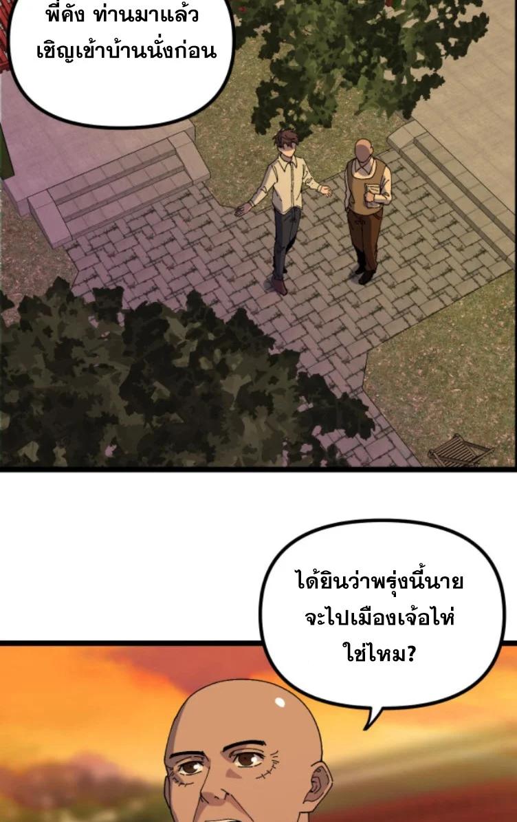 Manga-lc-com อ่านมังงะ อ่านการ์ตูน ออนไลน์ ฟรี Rebirth Back to 1983 to be a Millionaire ตอนที่ 1 2 3 4 5 6 7 8 9 10 11 12 13 14 ฟรี ไม่มีโฆษณา Manga-lc - อ่าน มังงะ อ่าน การ์ตูน ออนไลน์ อ่านมังงะ ฟรี