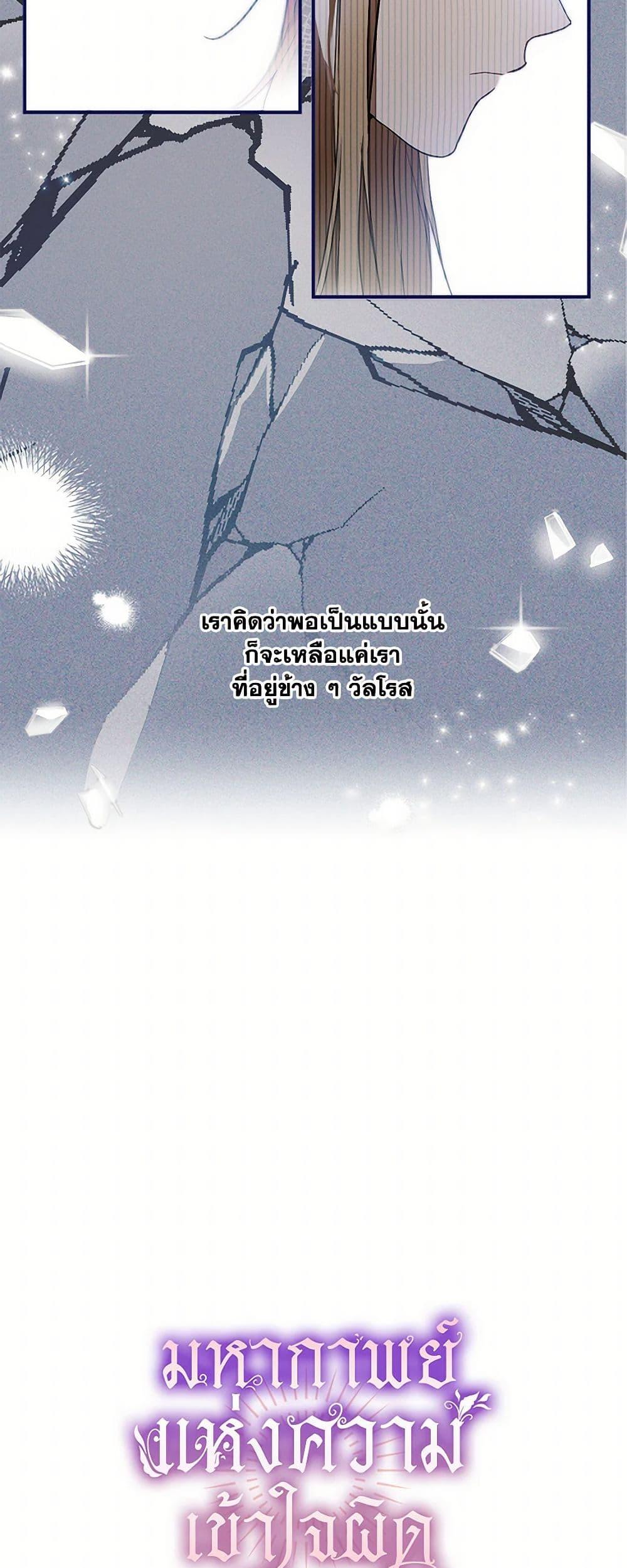 Manga-lc-com อ่านมังงะ อ่านการ์ตูน ออนไลน์ ฟรี It Was All a Mistake ตอนที่ 1 2 3 4 5 6 7 8 9 10 11 12 13 14 ฟรี ไม่มีโฆษณา Manga-lc - อ่าน มังงะ อ่าน การ์ตูน ออนไลน์ อ่านมังงะ ฟรี