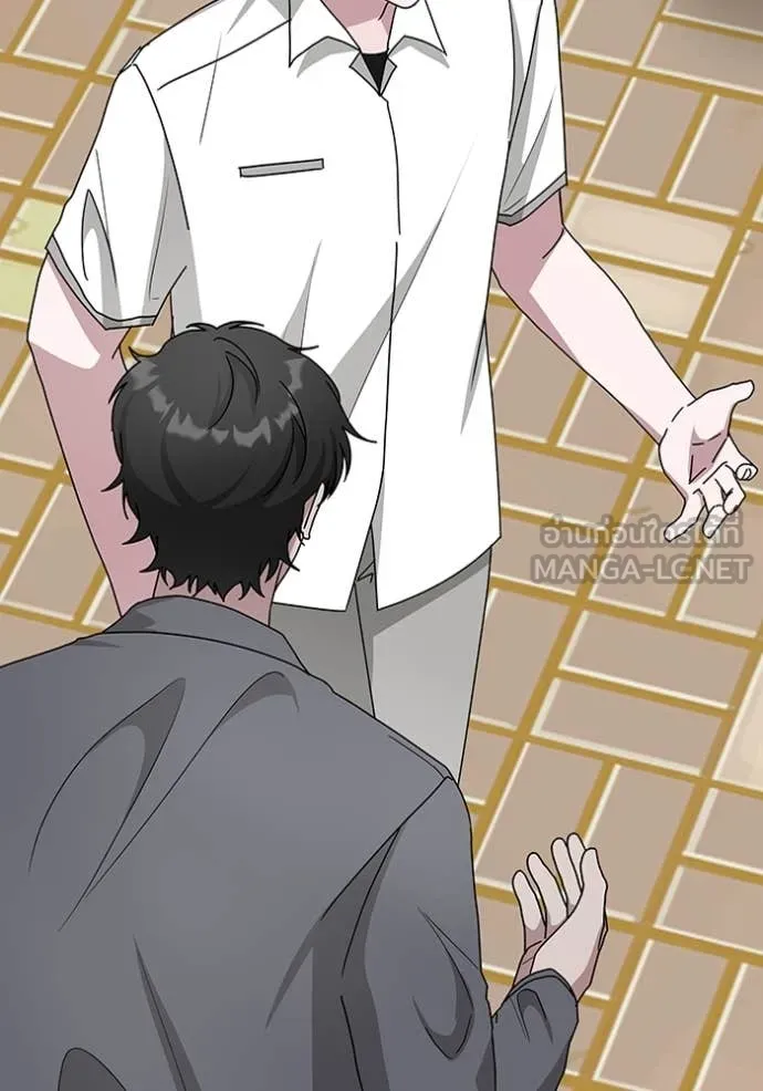 ฉันเนี่ยนะ ตอนที่ 52 รูปที่ 84