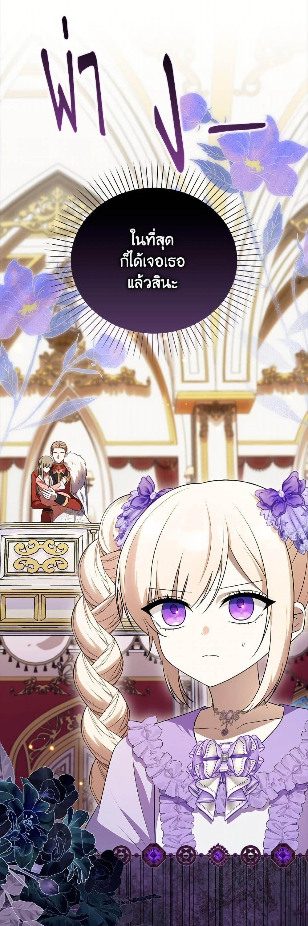 Manga-lc-com อ่านมังงะ อ่านการ์ตูน ออนไลน์ ฟรี The Gangster Baby of the Duke’s Family ตอนที่ 1 2 3 4 5 6 7 8 9 10 11 12 13 14 ฟรี ไม่มีโฆษณา Manga-lc - อ่าน มังงะ อ่าน การ์ตูน ออนไลน์ อ่านมังงะ ฟรี