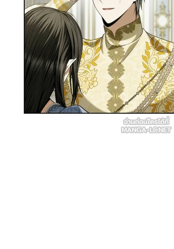 ชาตินี้น้องขอ ตอนที่ 187 รูปที่ 24