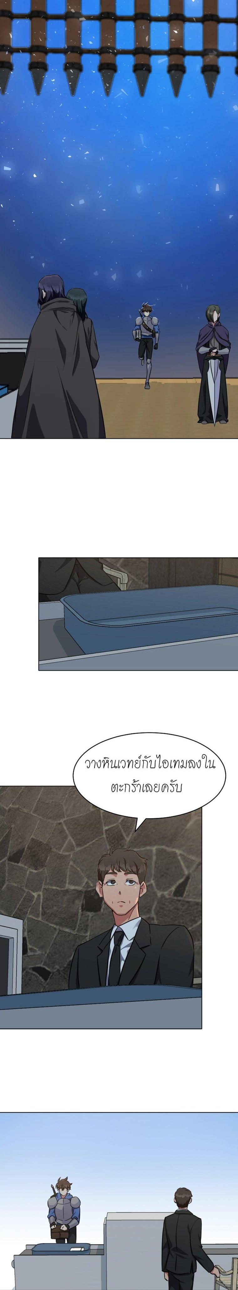 Manga-lc-com อ่านมังงะ อ่านการ์ตูน ออนไลน์ ฟรี Level 1 Player ตอนที่ 1 2 3 4 5 6 7 8 9 10 11 12 13 14 ฟรี ไม่มีโฆษณา Manga-lc - อ่าน มังงะ อ่าน การ์ตูน ออนไลน์ อ่านมังงะ ฟรี