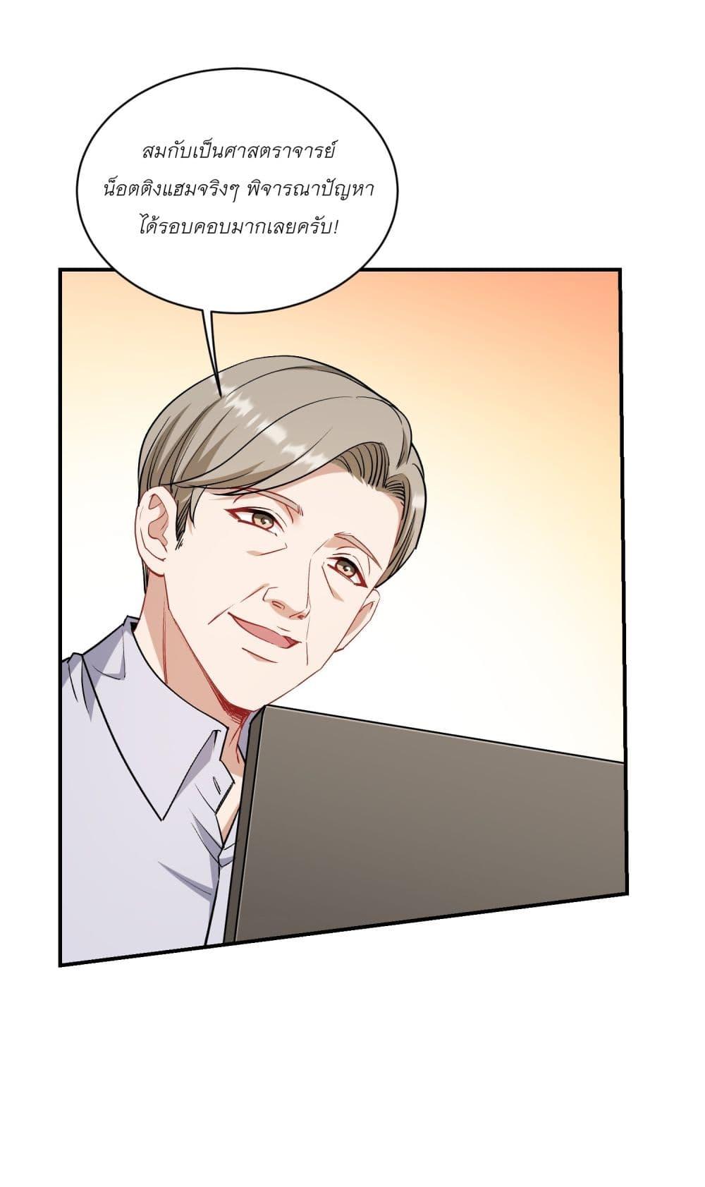 Manga-lc-com อ่านมังงะ อ่านการ์ตูน ออนไลน์ ฟรี Became a Billionaire After Dog Licking Improperly ตอนที่ 1 2 3 4 5 6 7 8 9 10 11 12 13 14 ฟรี ไม่มีโฆษณา Manga-lc - อ่าน มังงะ อ่าน การ์ตูน ออนไลน์ อ่านมังงะ ฟรี