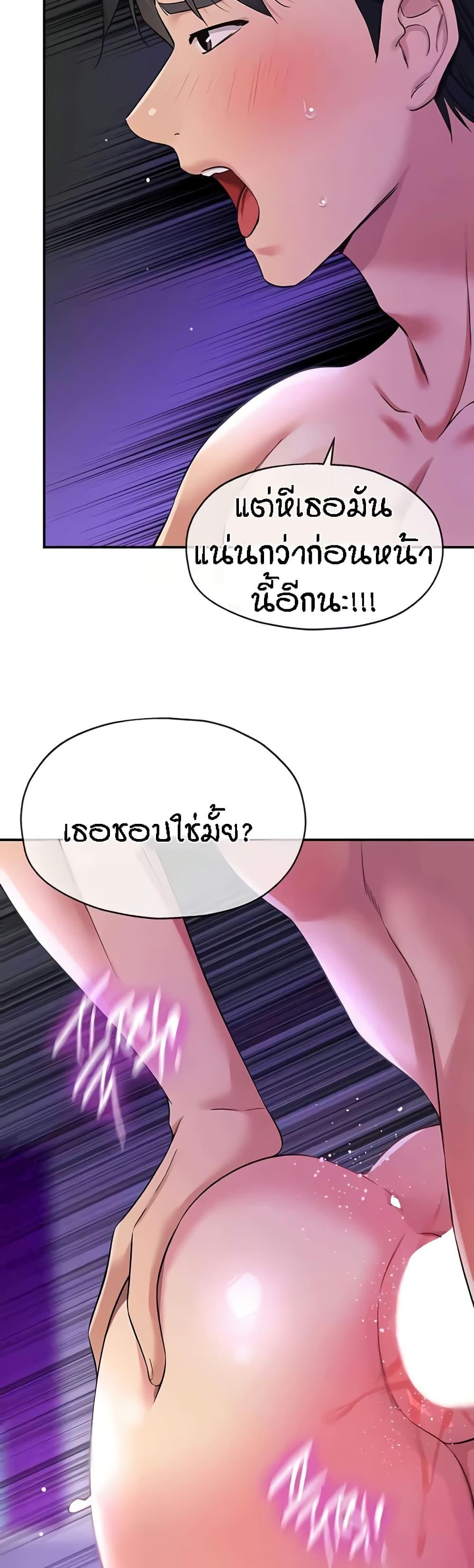 Doujin-Lc- อ่าน โดจิน มังฮวา เกาหลี ญี่ปุ่น จีน แปลไทย The Shop of Pleasure ตอนที่ 1 2 3 4 5 6 7 8 9 10 11 12 13 14 ฟรี ไม่มีโฆษณา อ่าน โดจิน Manhwa เกาหลี ญี่ปุ่น จีน เรามีครบ คัดมาให้เน้นๆ โดจิน 18+ รับประกันความฟินโดย  Doujin Lc