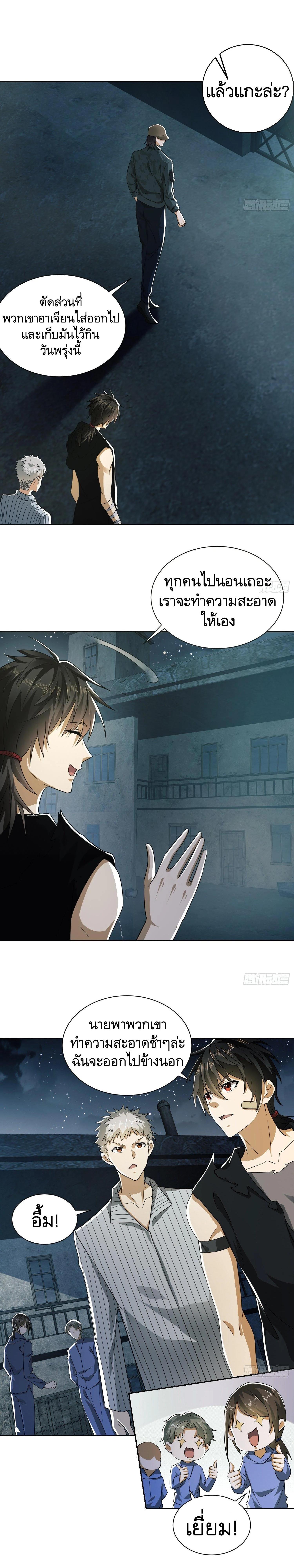 Manga-lc-com อ่านมังงะ อ่านการ์ตูน ออนไลน์ ฟรี The First Order ตอนที่ 1 2 3 4 5 6 7 8 9 10 11 12 13 14 ฟรี ไม่มีโฆษณา Manga-lc - อ่าน มังงะ อ่าน การ์ตูน ออนไลน์ อ่านมังงะ ฟรี