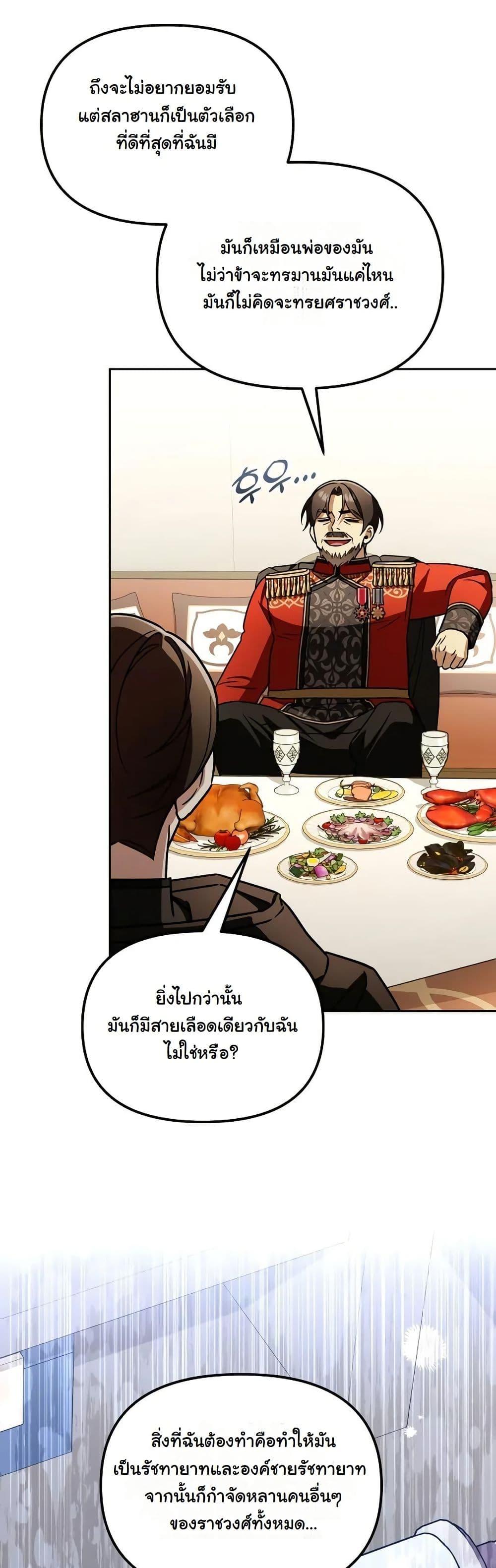 Manga-lc-com อ่านมังงะ อ่านการ์ตูน ออนไลน์ ฟรี A Slave of Rubelfast ตอนที่ 1 2 3 4 5 6 7 8 9 10 11 12 13 14 ฟรี ไม่มีโฆษณา Manga-lc - อ่าน มังงะ อ่าน การ์ตูน ออนไลน์ อ่านมังงะ ฟรี