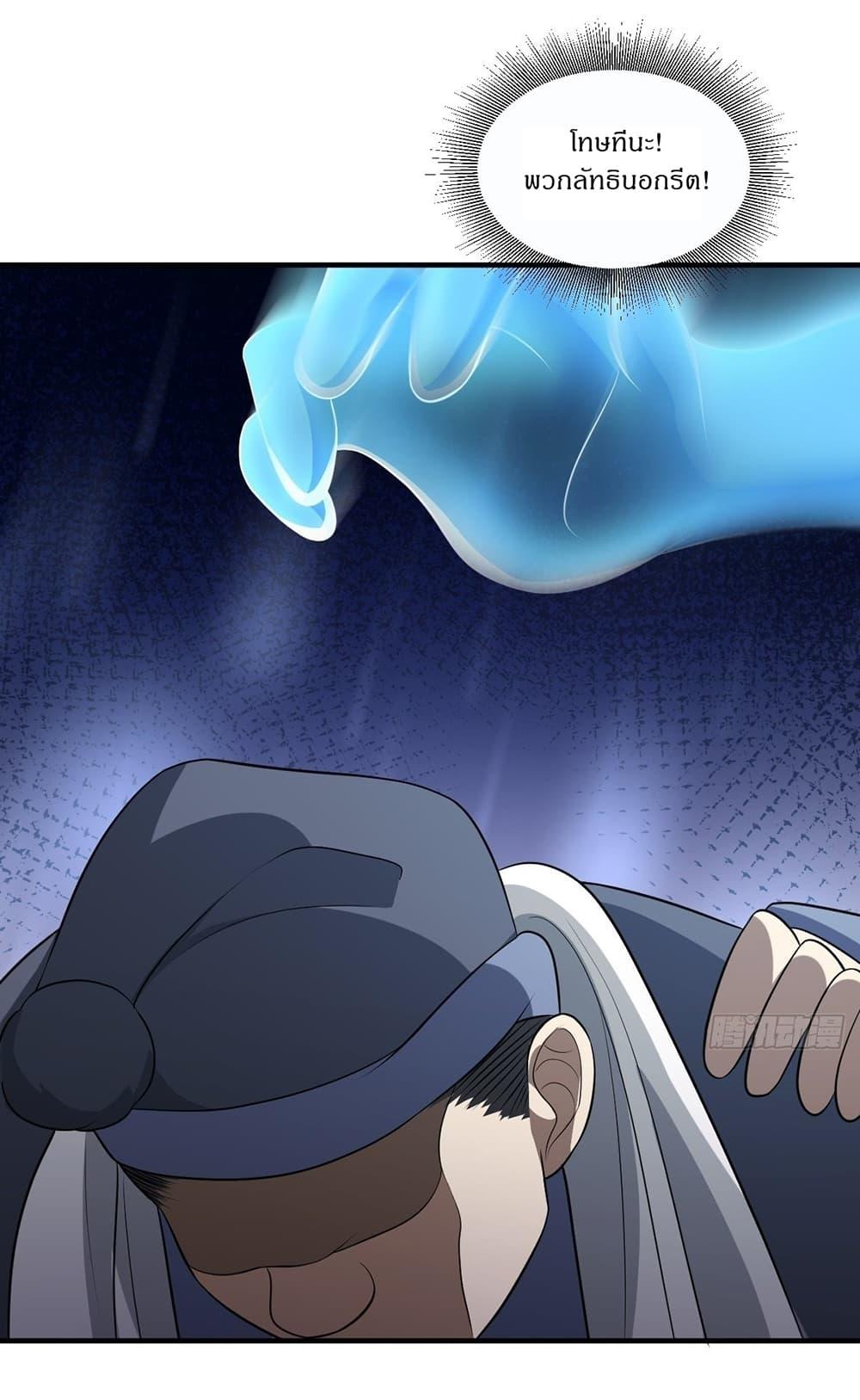 Manga-lc-com อ่านมังงะ อ่านการ์ตูน ออนไลน์ ฟรี Invincible After a Hundred Years of Seclusion ตอนที่ 1 2 3 4 5 6 7 8 9 10 11 12 13 14 ฟรี ไม่มีโฆษณา Manga-lc - อ่าน มังงะ อ่าน การ์ตูน ออนไลน์ อ่านมังงะ ฟรี