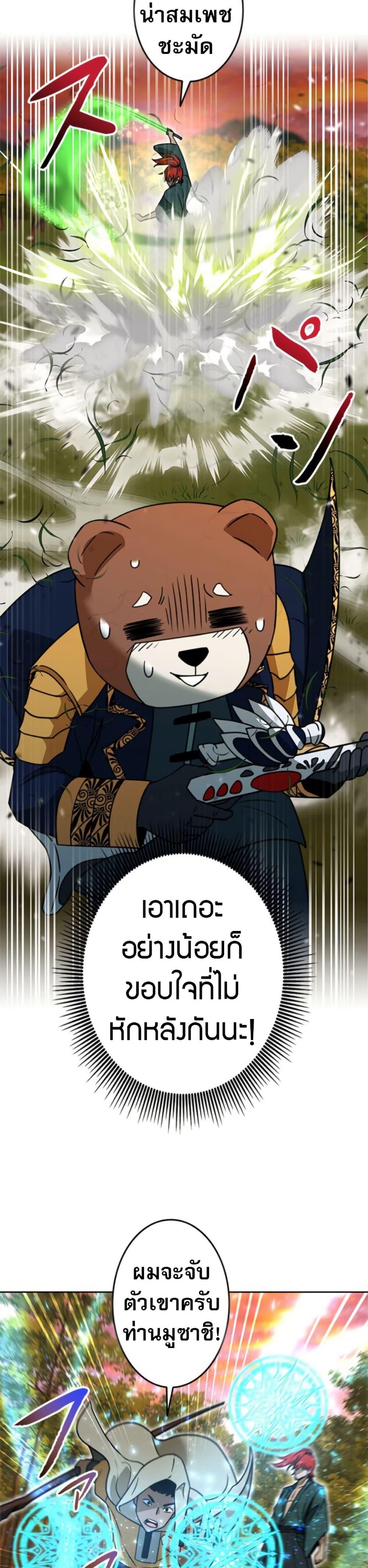 Manga-lc-com อ่านมังงะ อ่านการ์ตูน ออนไลน์ ฟรี Putting My Life on the Line, I Go All-in on Luck Enhancement ตอนที่ 1 2 3 4 5 6 7 8 9 10 11 12 13 14 ฟรี ไม่มีโฆษณา Manga-lc - อ่าน มังงะ อ่าน การ์ตูน ออนไลน์ อ่านมังงะ ฟรี