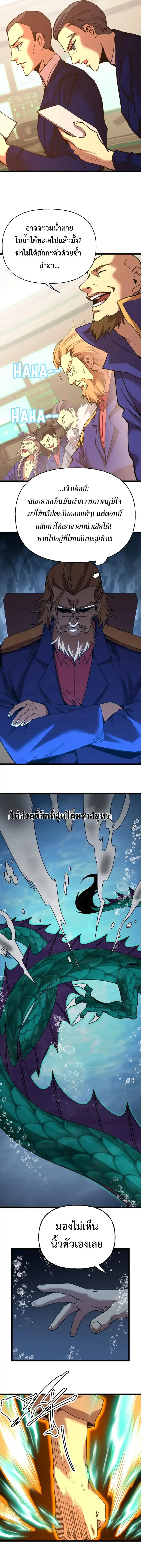 Manga-lc-com อ่านมังงะ อ่านการ์ตูน ออนไลน์ ฟรี Logging 10,000 Years into the Future ตอนที่ 1 2 3 4 5 6 7 8 9 10 11 12 13 14 ฟรี ไม่มีโฆษณา Manga-lc - อ่าน มังงะ อ่าน การ์ตูน ออนไลน์ อ่านมังงะ ฟรี