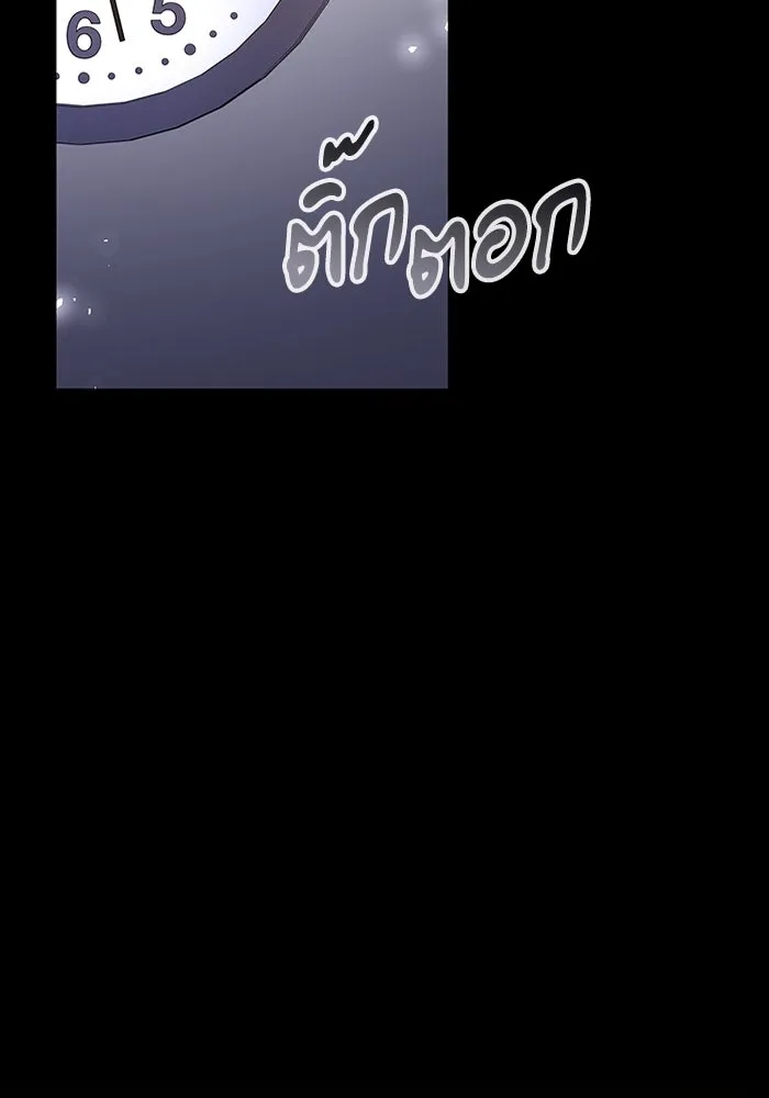 ละลายรักให้ล้นใจ ตอนที่ 42 รูปที่ 100