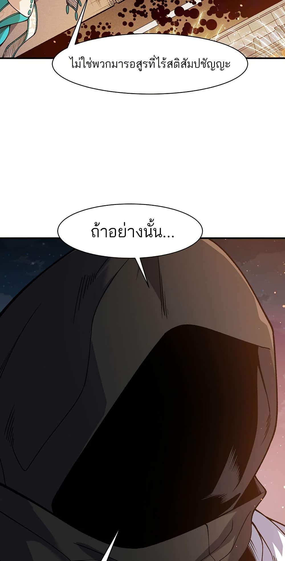 Manga-lc-com อ่านมังงะ อ่านการ์ตูน ออนไลน์ ฟรี Demonic Evolution ตอนที่ 1 2 3 4 5 6 7 8 9 10 11 12 13 14 ฟรี ไม่มีโฆษณา Manga-lc - อ่าน มังงะ อ่าน การ์ตูน ออนไลน์ อ่านมังงะ ฟรี