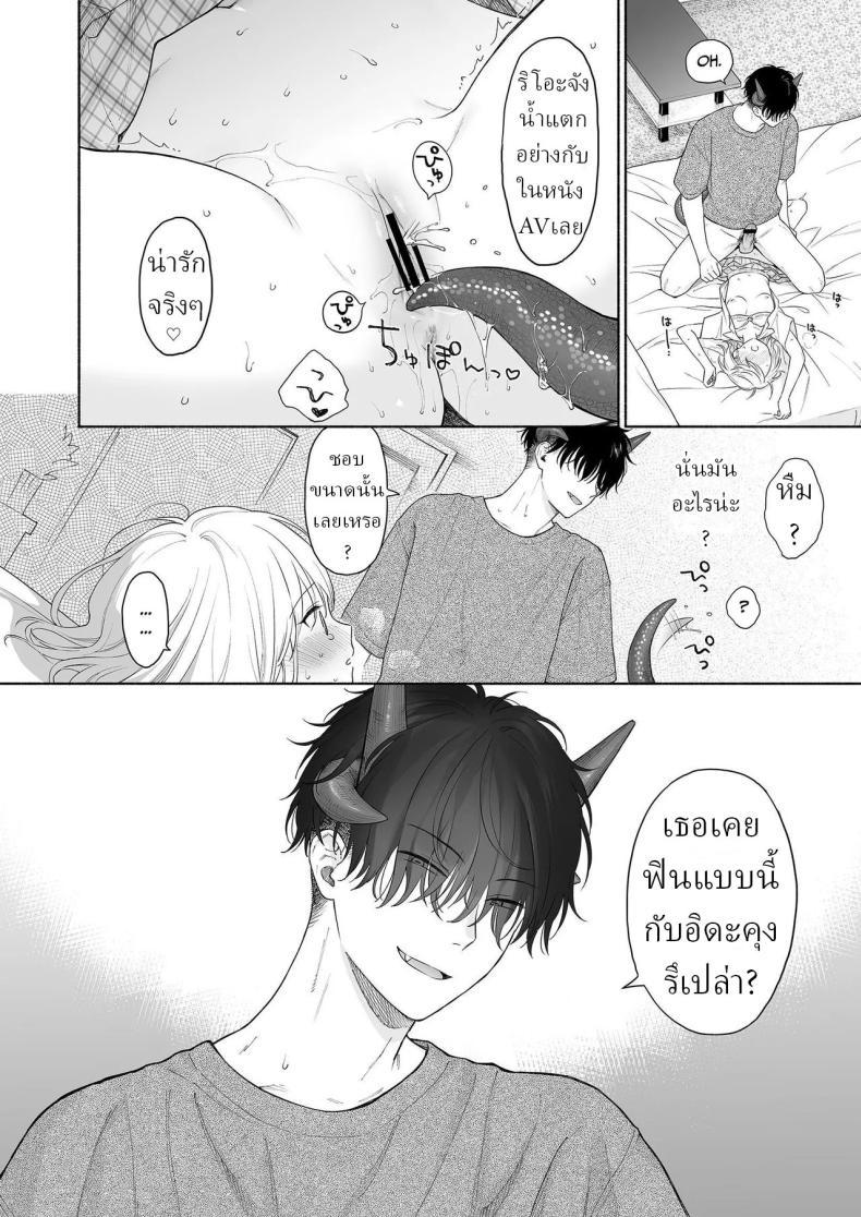 Doujin-Lc- อ่าน โดจิน มังฮวา เกาหลี ญี่ปุ่น จีน แปลไทย ริโอะจังกับปิศาจอัญเชิญ[Fuka Fuka (Sekiya Asami)] Rio-chan to Omajinai no Akuma Rio and the Summoned Demon ตอนที่ 1 2 3 4 5 6 7 8 9 10 11 12 13 14 ฟรี ไม่มีโฆษณา อ่าน โดจิน Manhwa เกาหลี ญี่ปุ่น จีน เรามีครบ คัดมาให้เน้นๆ โดจิน 18+ รับประกันความฟินโดย  Doujin Lc
