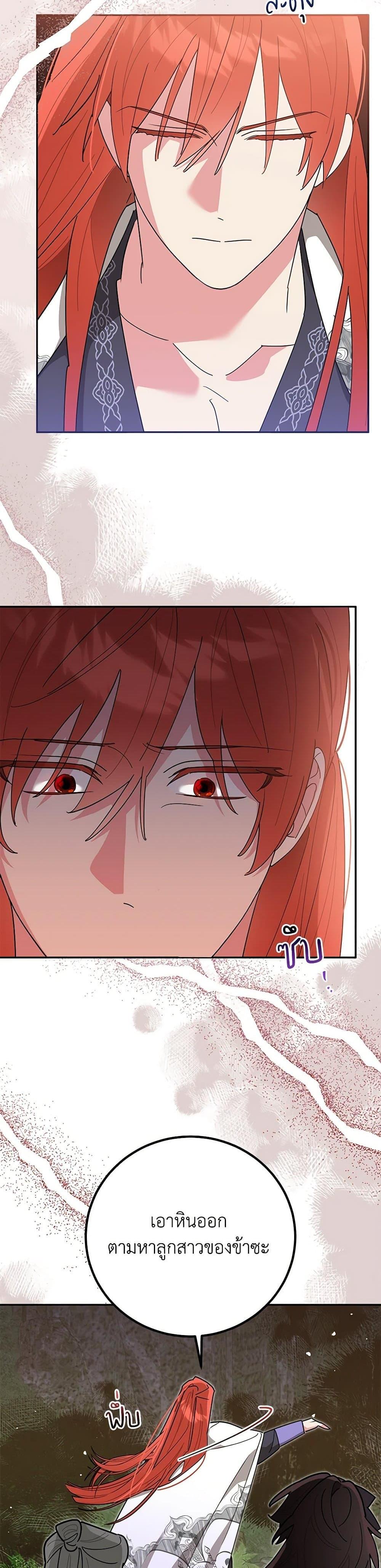 Manga-lc-com อ่านมังงะ อ่านการ์ตูน ออนไลน์ ฟรี Precious Daughter of the Greatest Martial Arts Villain ตอนที่ 1 2 3 4 5 6 7 8 9 10 11 12 13 14 ฟรี ไม่มีโฆษณา Manga-lc - อ่าน มังงะ อ่าน การ์ตูน ออนไลน์ อ่านมังงะ ฟรี