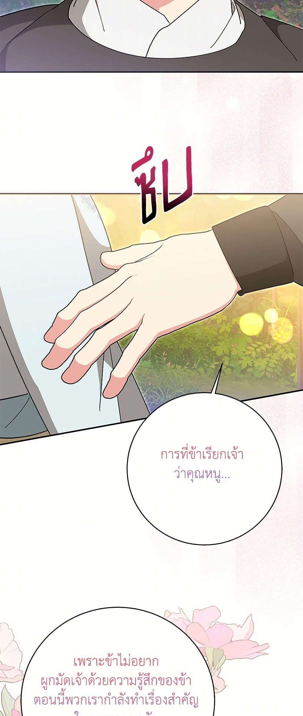 Manga-lc-com อ่านมังงะ อ่านการ์ตูน ออนไลน์ ฟรี Precious Daughter of the Greatest Martial Arts Villain ตอนที่ 1 2 3 4 5 6 7 8 9 10 11 12 13 14 ฟรี ไม่มีโฆษณา Manga-lc - อ่าน มังงะ อ่าน การ์ตูน ออนไลน์ อ่านมังงะ ฟรี