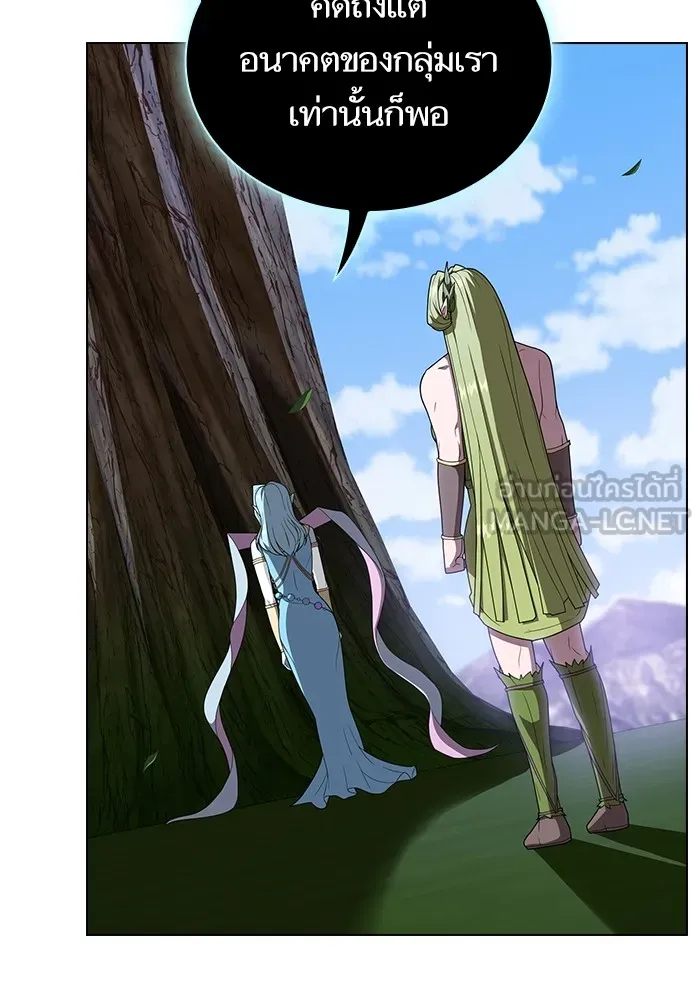 ผู้เล่นขั้นเทพแห่งหอคอยฝึกสอน ตอนที่ 207 รูปที่ 153
