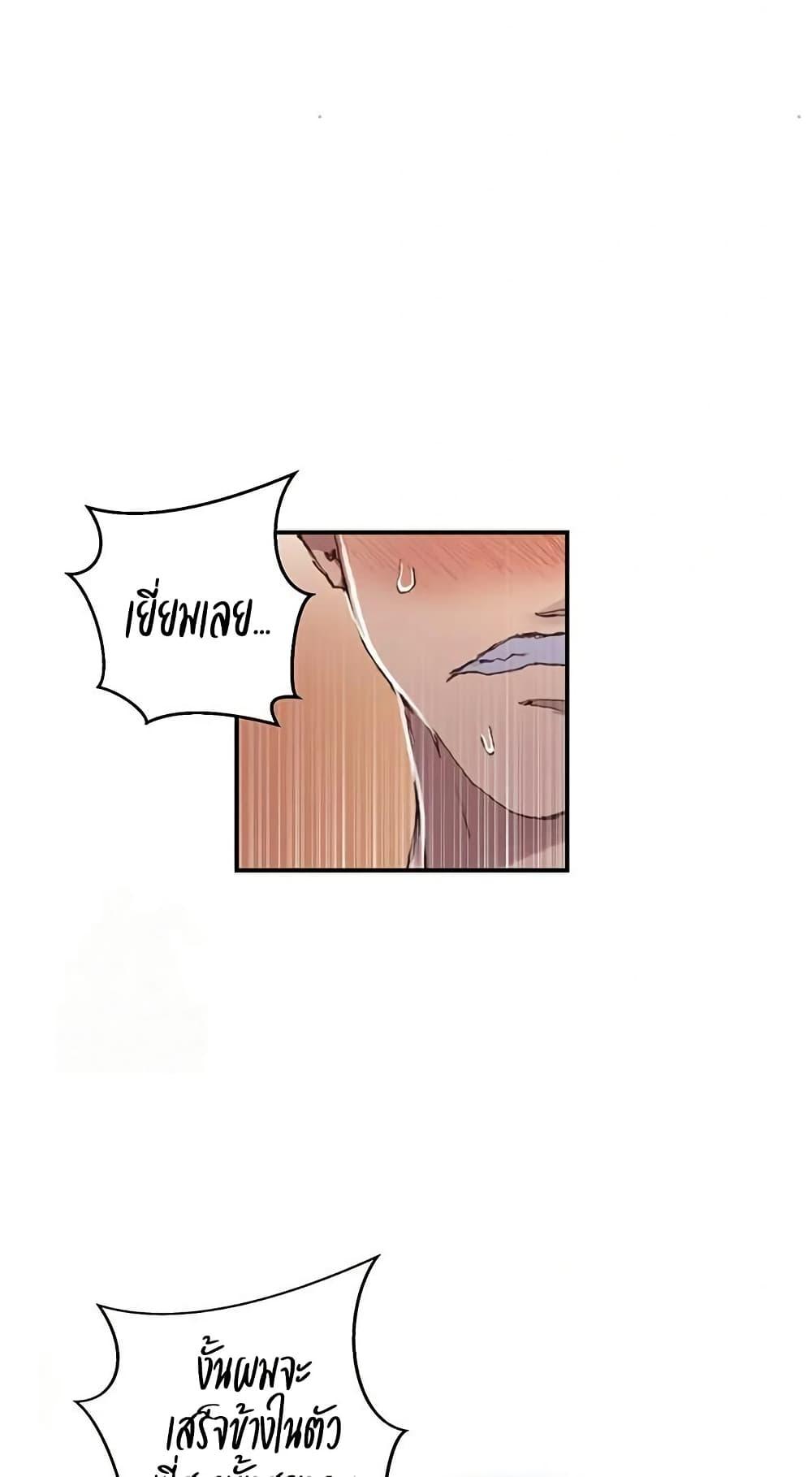 Doujin-Lc- อ่าน โดจิน มังฮวา เกาหลี ญี่ปุ่น จีน แปลไทย Secret Class ตอนที่ 1 2 3 4 5 6 7 8 9 10 11 12 13 14 ฟรี ไม่มีโฆษณา อ่าน โดจิน Manhwa เกาหลี ญี่ปุ่น จีน เรามีครบ คัดมาให้เน้นๆ โดจิน 18+ รับประกันความฟินโดย  Doujin Lc