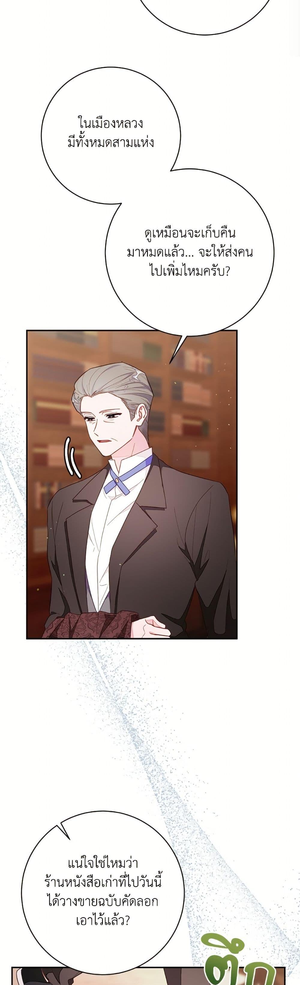 Manga-lc-com อ่านมังงะ อ่านการ์ตูน ออนไลน์ ฟรี The Bad Ending Of The Otome Game ตอนที่ 1 2 3 4 5 6 7 8 9 10 11 12 13 14 ฟรี ไม่มีโฆษณา Manga-lc - อ่าน มังงะ อ่าน การ์ตูน ออนไลน์ อ่านมังงะ ฟรี