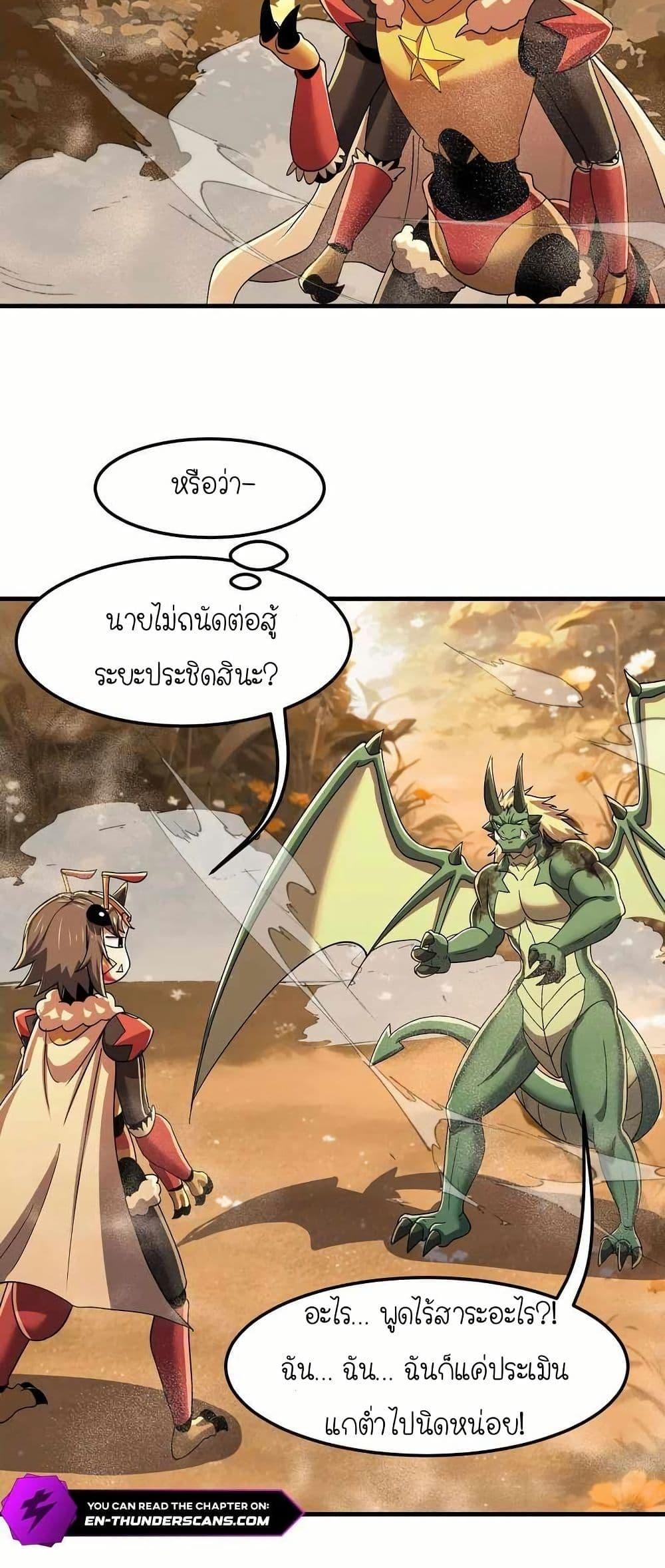 Manga-lc-com อ่านมังงะ อ่านการ์ตูน ออนไลน์ ฟรี My Clone is the Space Bug King ตอนที่ 1 2 3 4 5 6 7 8 9 10 11 12 13 14 ฟรี ไม่มีโฆษณา Manga-lc - อ่าน มังงะ อ่าน การ์ตูน ออนไลน์ อ่านมังงะ ฟรี