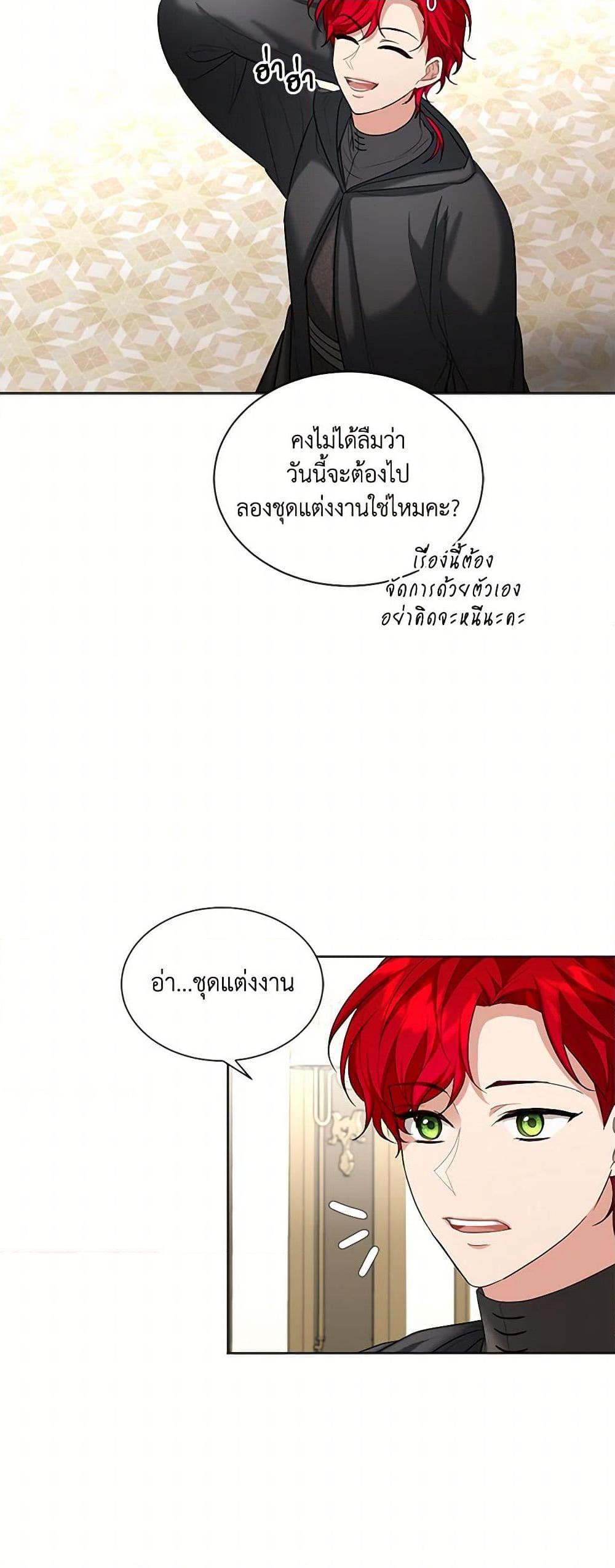 Manga-lc-com อ่านมังงะ อ่านการ์ตูน ออนไลน์ ฟรี The Duchess’s Contract Marriage ตอนที่ 1 2 3 4 5 6 7 8 9 10 11 12 13 14 ฟรี ไม่มีโฆษณา Manga-lc - อ่าน มังงะ อ่าน การ์ตูน ออนไลน์ อ่านมังงะ ฟรี