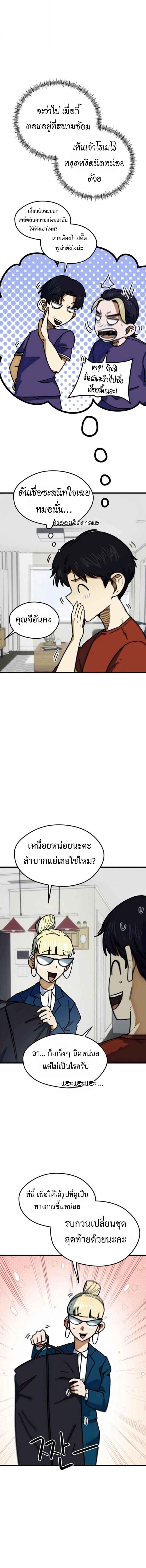 Manga-lc-com อ่านมังงะ อ่านการ์ตูน ออนไลน์ ฟรี I’m Being Mistaken for a Soccer Genius ตอนที่ 1 2 3 4 5 6 7 8 9 10 11 12 13 14 ฟรี ไม่มีโฆษณา Manga-lc - อ่าน มังงะ อ่าน การ์ตูน ออนไลน์ อ่านมังงะ ฟรี