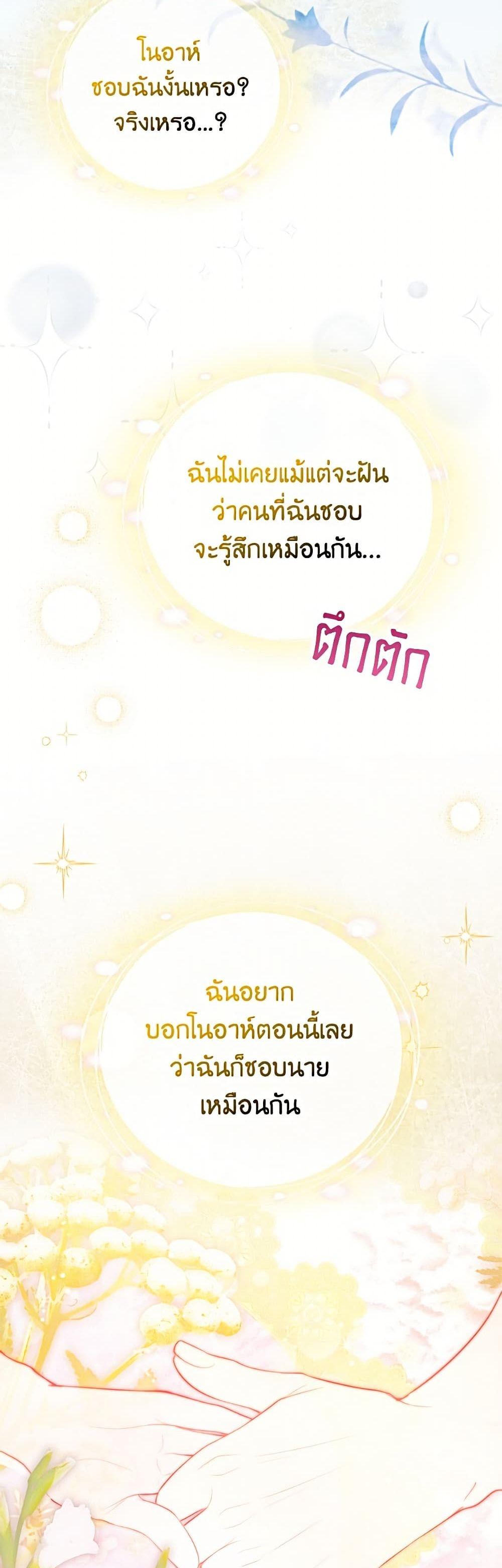 Manga-lc-com อ่านมังงะ อ่านการ์ตูน ออนไลน์ ฟรี Baby Prisoner of the Winter Castle ตอนที่ 1 2 3 4 5 6 7 8 9 10 11 12 13 14 ฟรี ไม่มีโฆษณา Manga-lc - อ่าน มังงะ อ่าน การ์ตูน ออนไลน์ อ่านมังงะ ฟรี