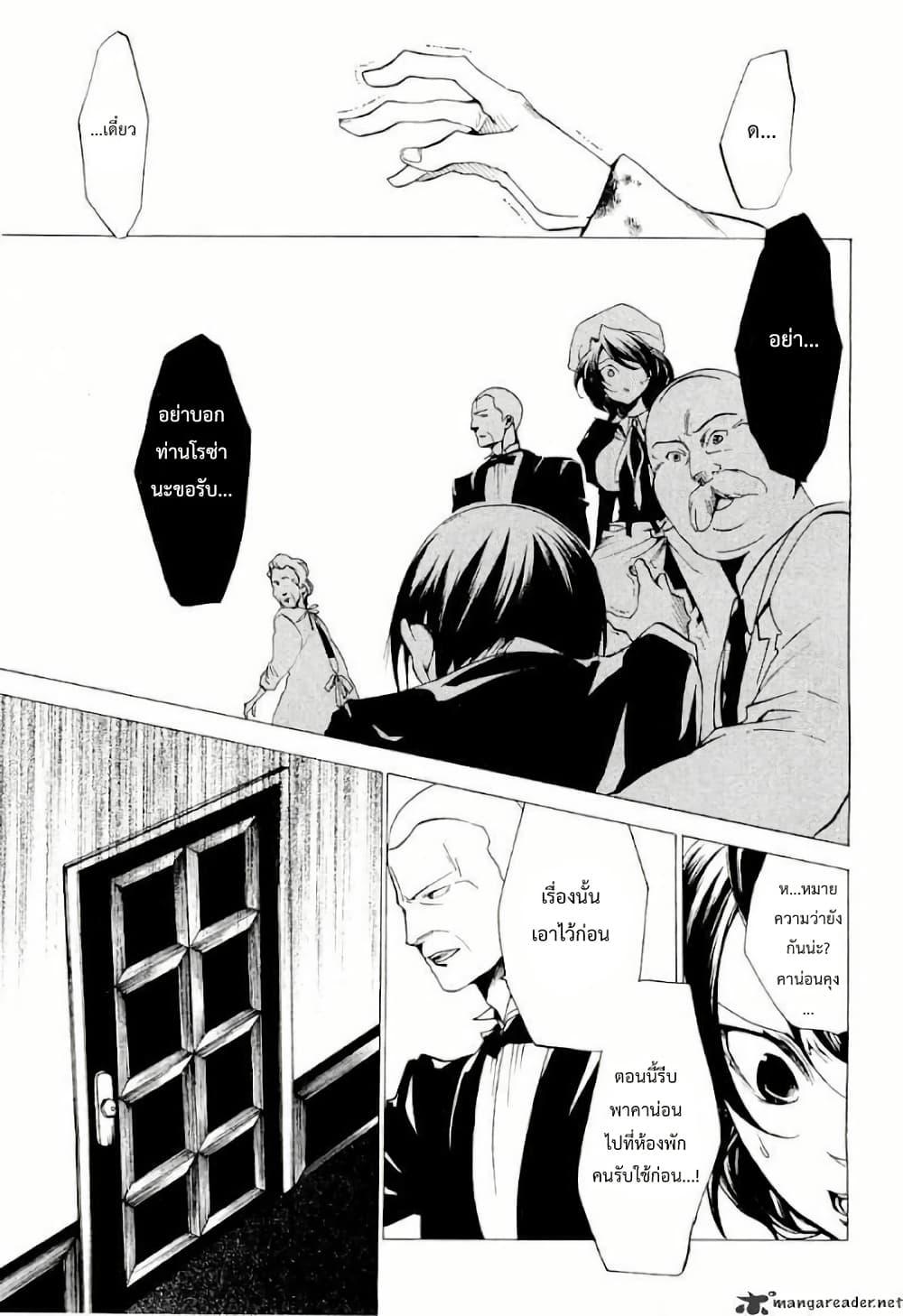 Manga-lc-com อ่านมังงะ อ่านการ์ตูน ออนไลน์ ฟรี Umineko no Naku Koro ni Episode 2 Turn of the Golden Witch ตอนที่ 1 2 3 4 5 6 7 8 9 10 11 12 13 14 ฟรี ไม่มีโฆษณา Manga-lc - อ่าน มังงะ อ่าน การ์ตูน ออนไลน์ อ่านมังงะ ฟรี