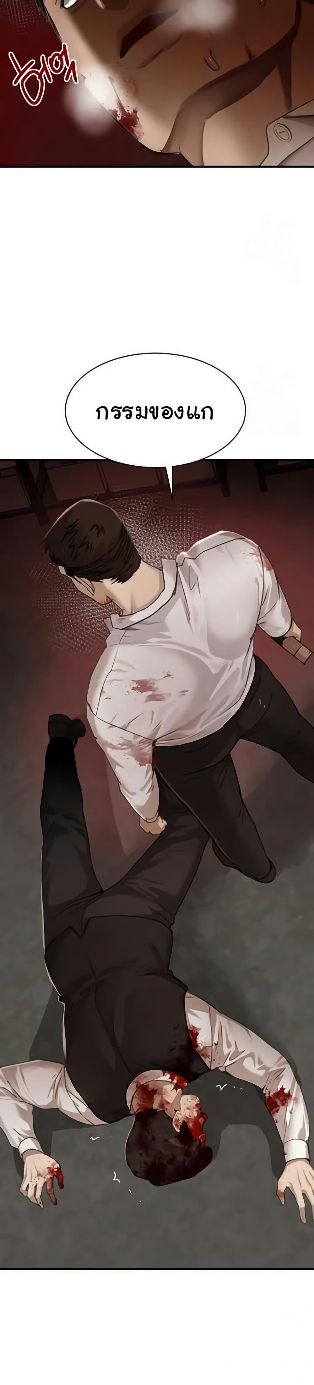 Doujin-Lc- อ่าน โดจิน มังฮวา เกาหลี ญี่ปุ่น จีน แปลไทย The Boss’s Daughter ตอนที่ 1 2 3 4 5 6 7 8 9 10 11 12 13 14 ฟรี ไม่มีโฆษณา อ่าน โดจิน Manhwa เกาหลี ญี่ปุ่น จีน เรามีครบ คัดมาให้เน้นๆ โดจิน 18+ รับประกันความฟินโดย  Doujin Lc
