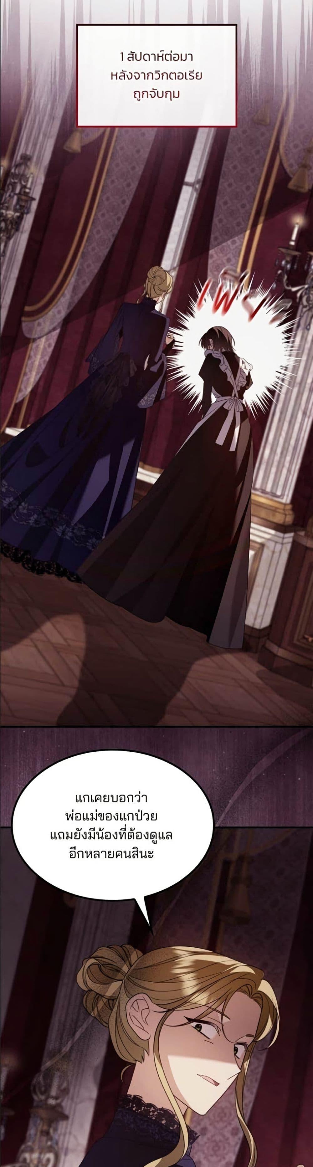 Manga-lc-com อ่านมังงะ อ่านการ์ตูน ออนไลน์ ฟรี Noble in Name, Vulgar at Heart ตอนที่ 1 2 3 4 5 6 7 8 9 10 11 12 13 14 ฟรี ไม่มีโฆษณา Manga-lc - อ่าน มังงะ อ่าน การ์ตูน ออนไลน์ อ่านมังงะ ฟรี