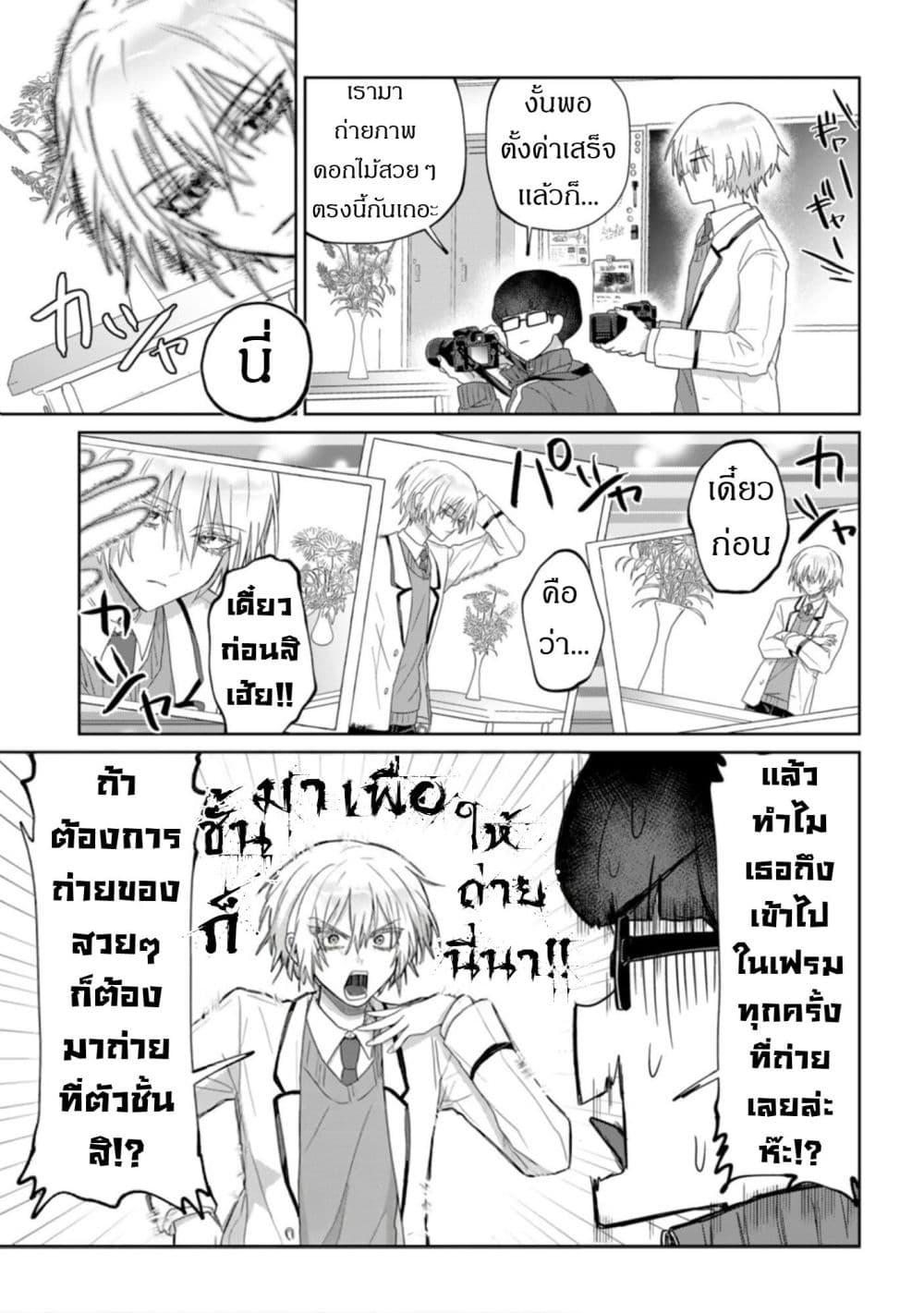 Manga-lc-com อ่านมังงะ อ่านการ์ตูน ออนไลน์ ฟรี Boita Boine ตอนที่ 1 2 3 4 5 6 7 8 9 10 11 12 13 14 ฟรี ไม่มีโฆษณา Manga-lc - อ่าน มังงะ อ่าน การ์ตูน ออนไลน์ อ่านมังงะ ฟรี