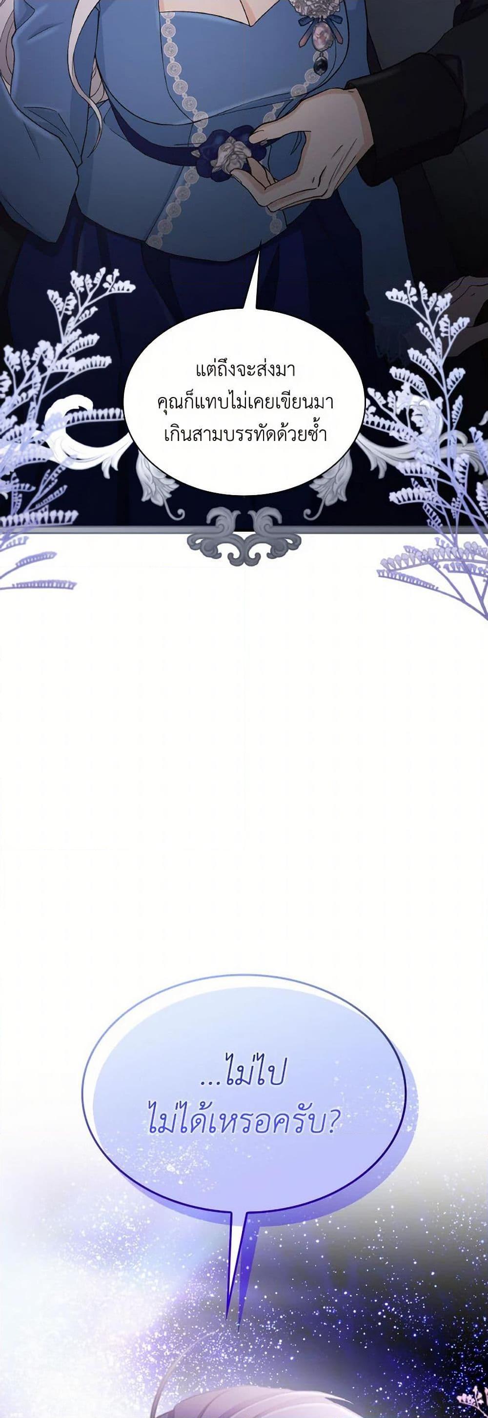 Manga-lc-com อ่านมังงะ อ่านการ์ตูน ออนไลน์ ฟรี Villains Behind the Curtains ตอนที่ 1 2 3 4 5 6 7 8 9 10 11 12 13 14 ฟรี ไม่มีโฆษณา Manga-lc - อ่าน มังงะ อ่าน การ์ตูน ออนไลน์ อ่านมังงะ ฟรี