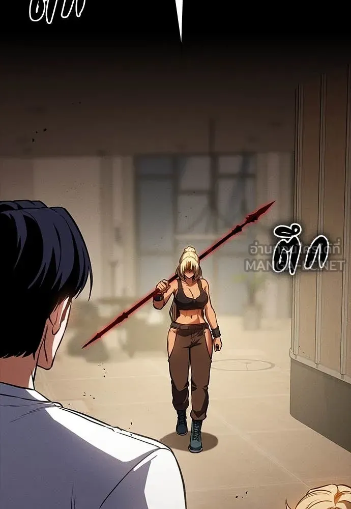 มือสังหารพันธุ์อมตะ ตอนที่ 34 รูปที่ 14